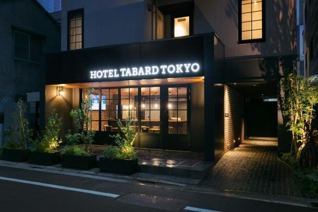 Hotel Tabard Tokyo - Vacation Stay 62622V Exterior foto